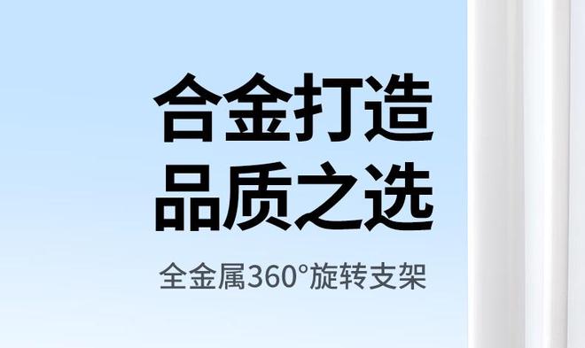 ° 旋转手机  平板支架开售599 元起